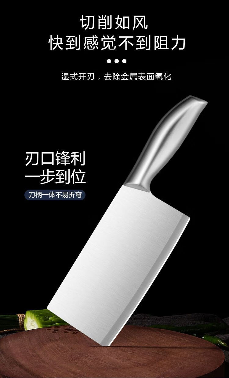 一厨之刃 三款我亲身试炼的锋利全能菜刀深度鉴测
